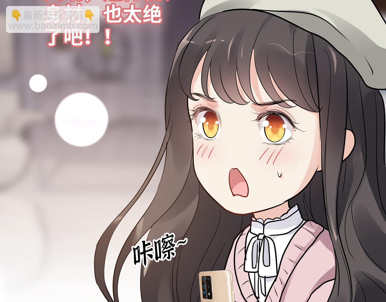 第505话  非你不娶的原因82