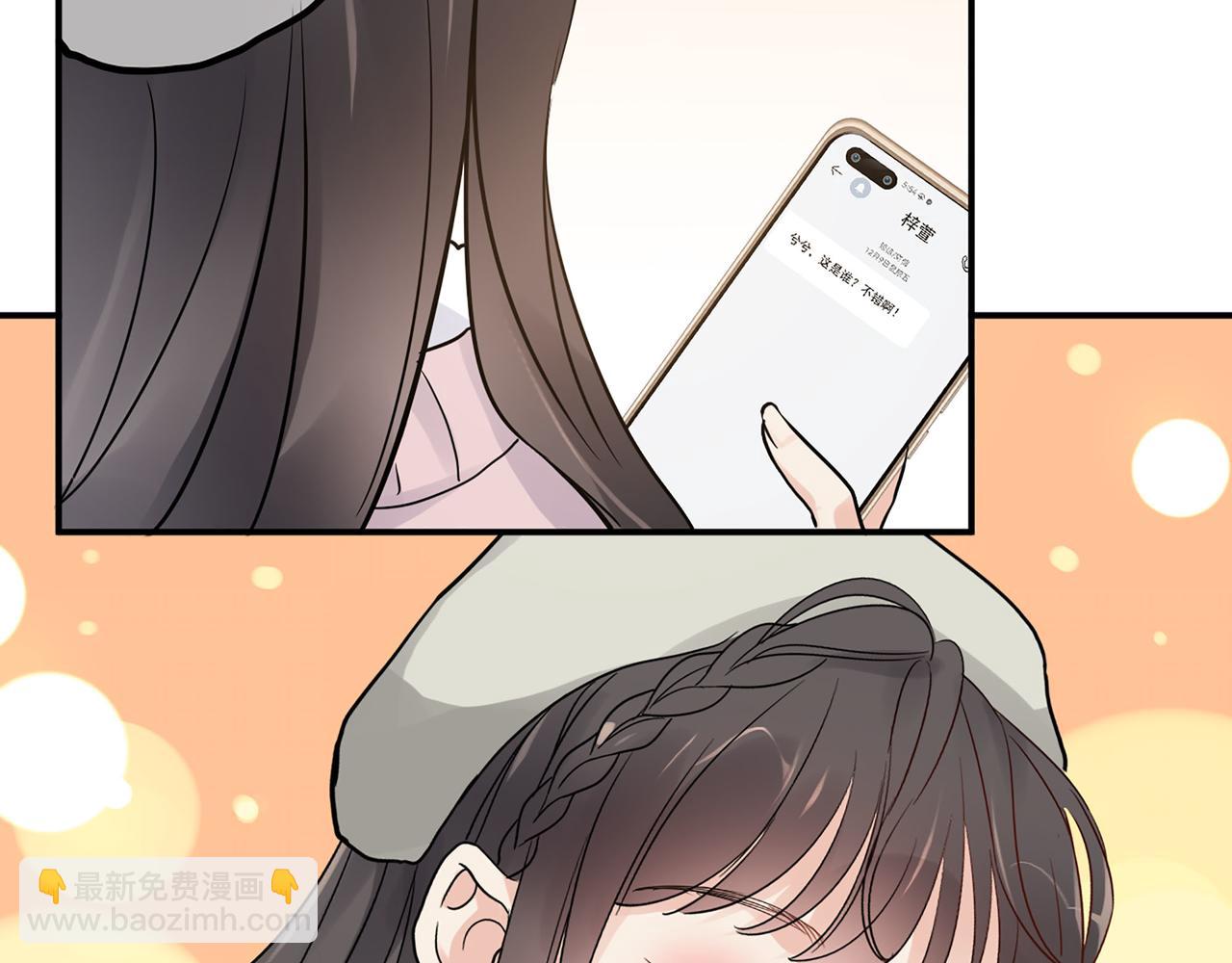 第505话  非你不娶的原因88