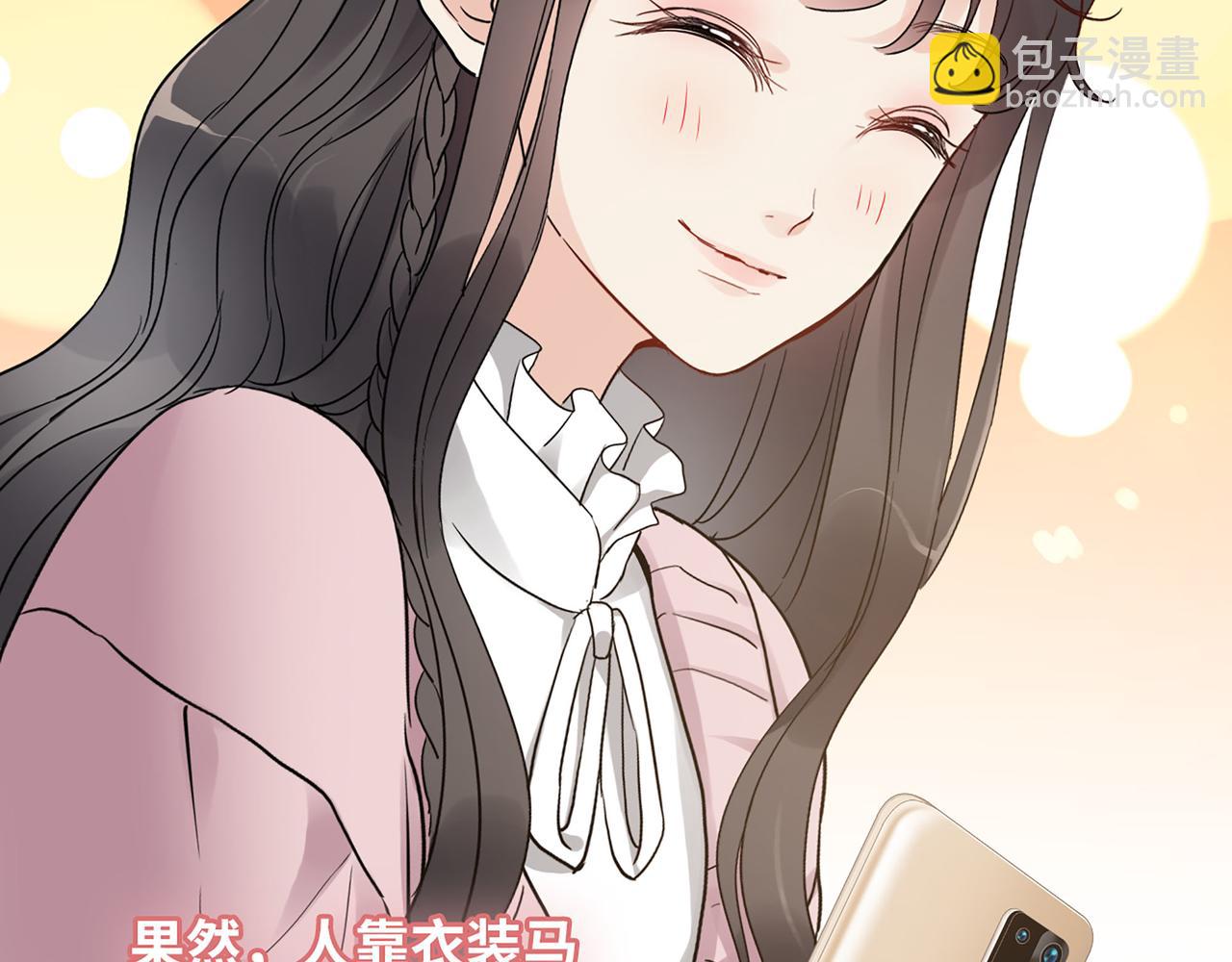 第505话  非你不娶的原因89