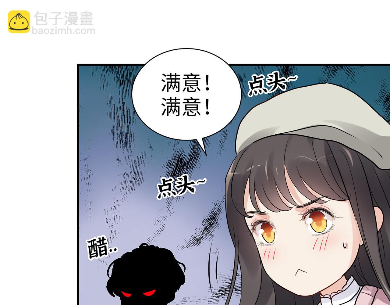 第505话  非你不娶的原因93