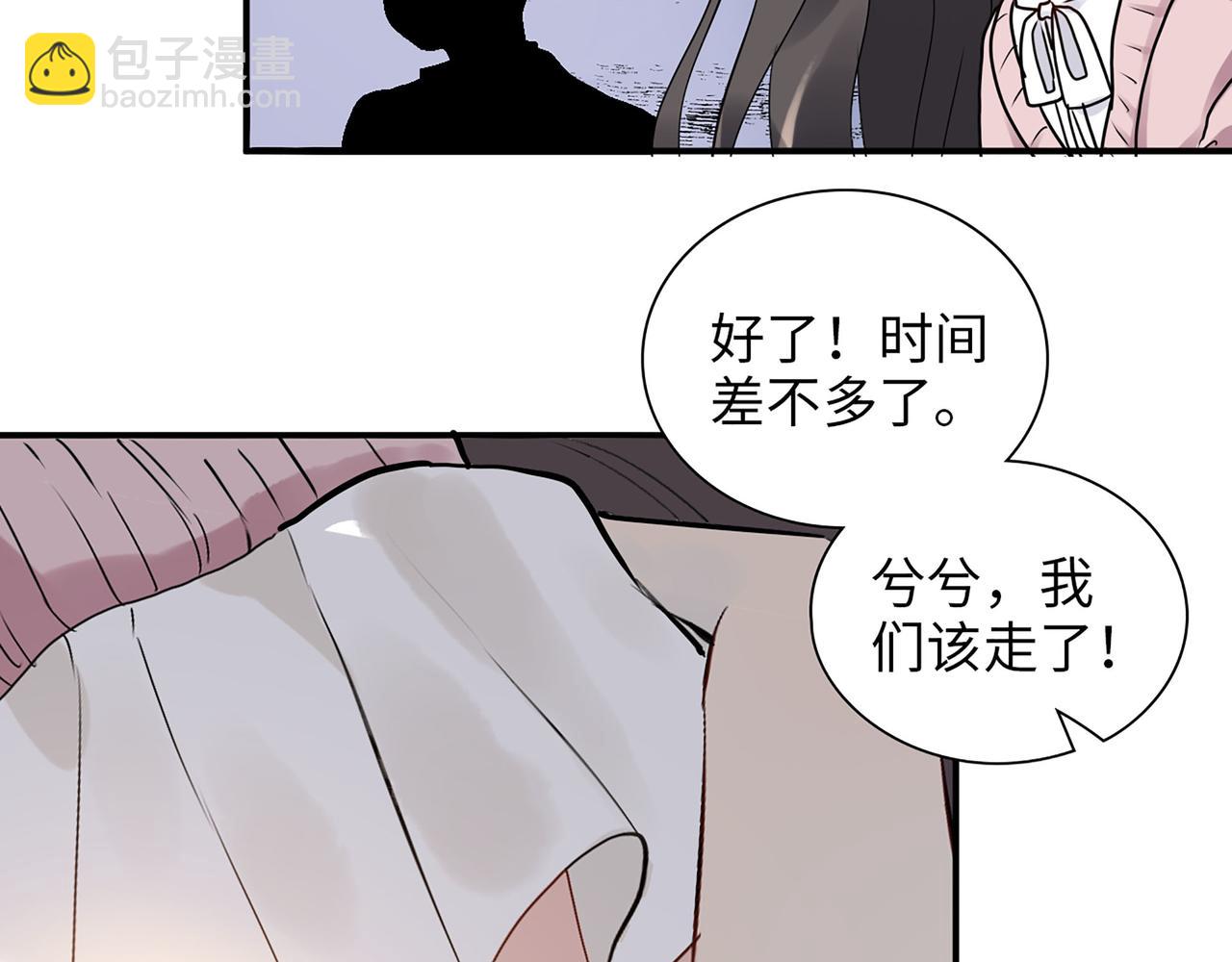 第505话  非你不娶的原因94