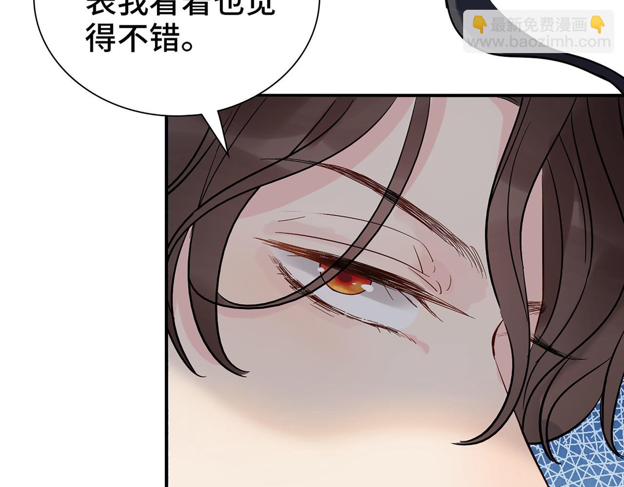第505话  非你不娶的原因96