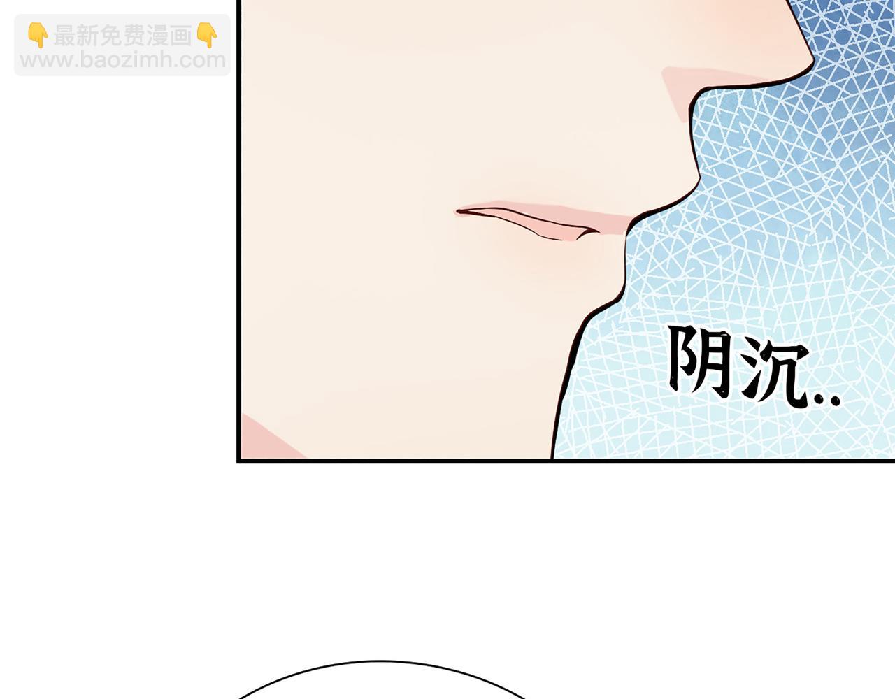 第505话  非你不娶的原因97
