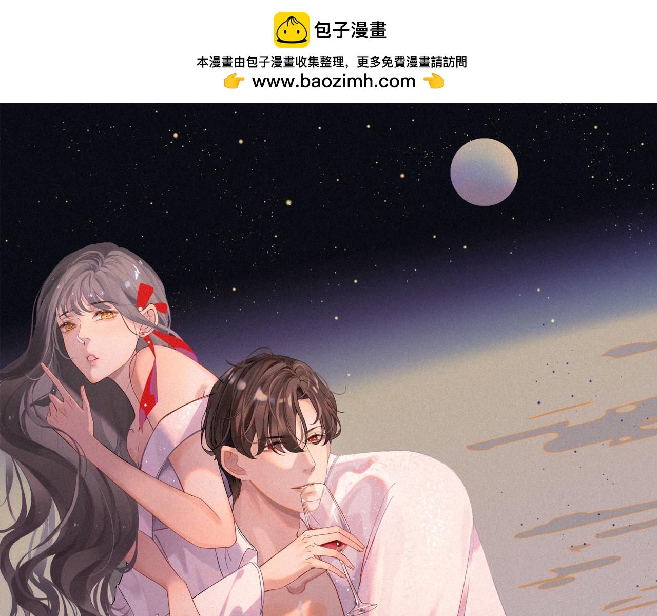 第517话  给母亲的礼物0