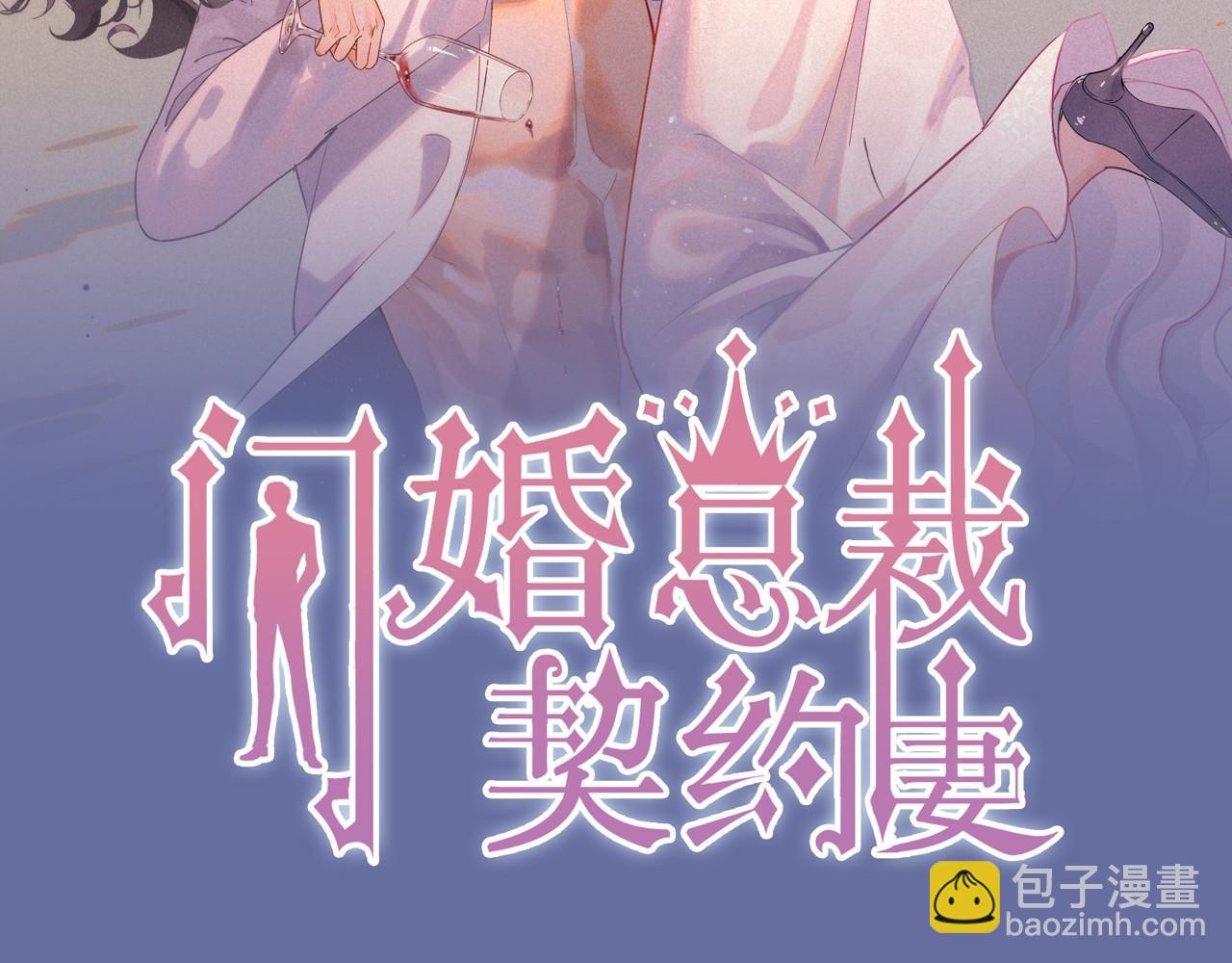 第517话  给母亲的礼物1