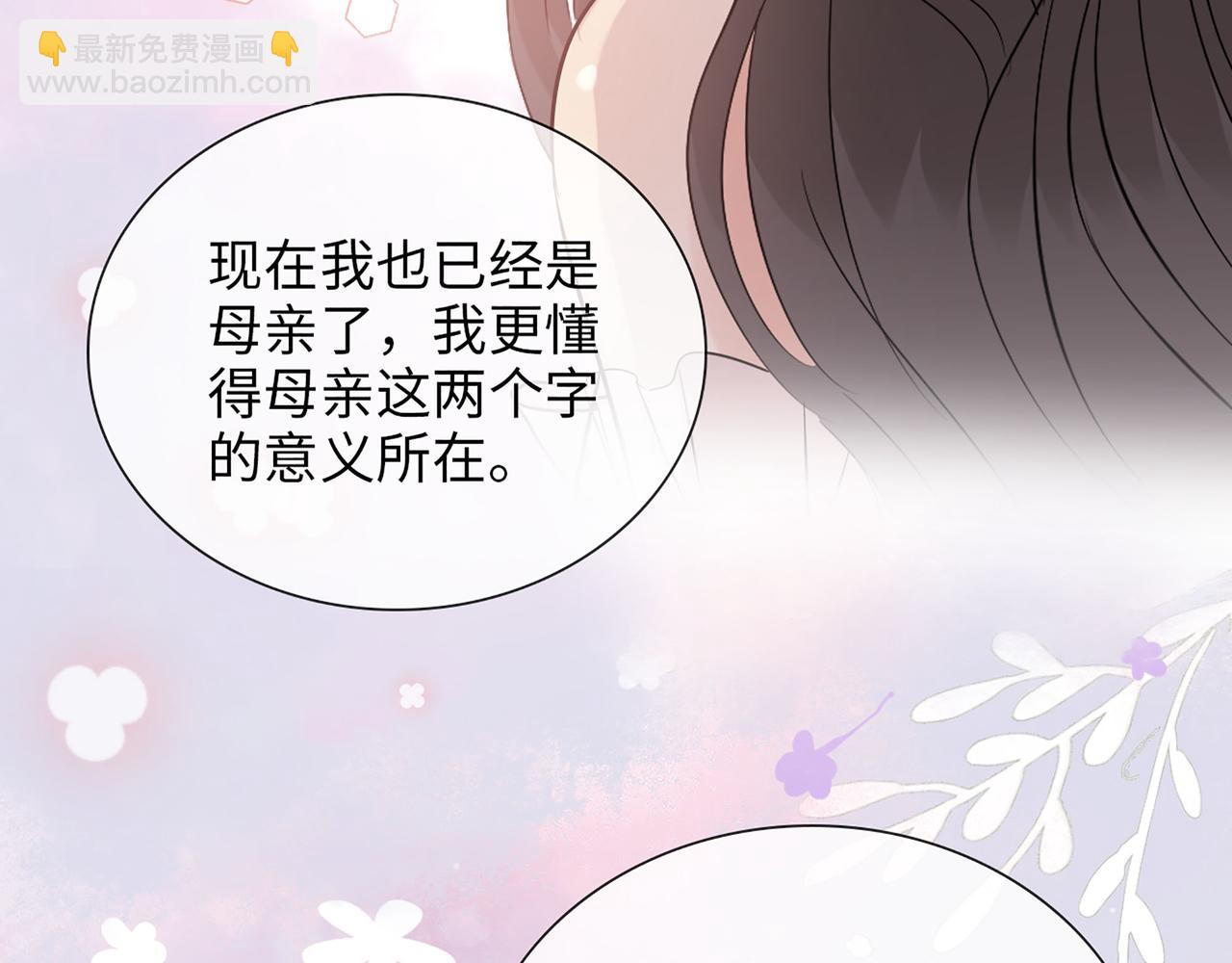第517话  给母亲的礼物106
