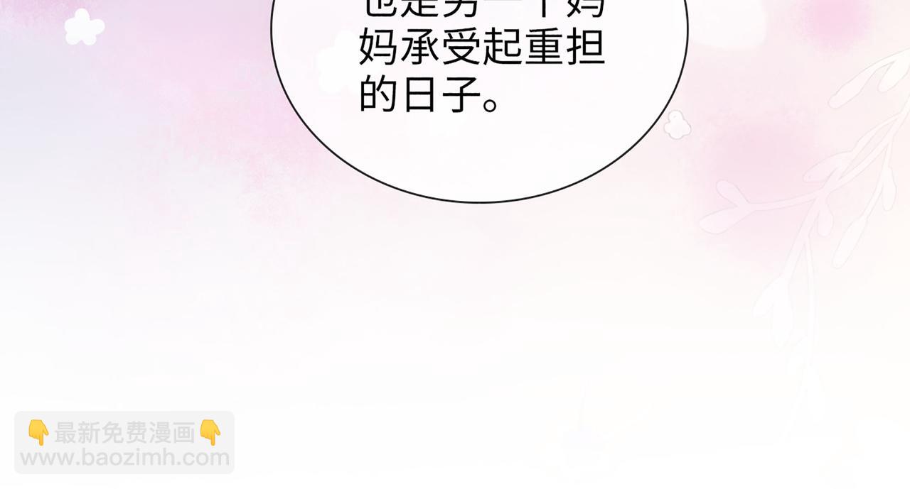 第517话  给母亲的礼物108
