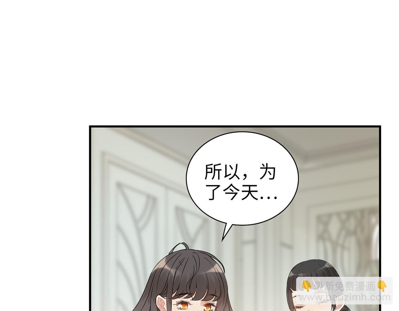 第517话  给母亲的礼物109