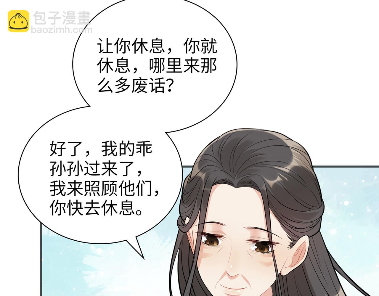 第517话  给母亲的礼物11