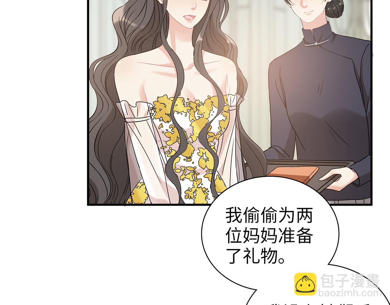 第517话  给母亲的礼物110