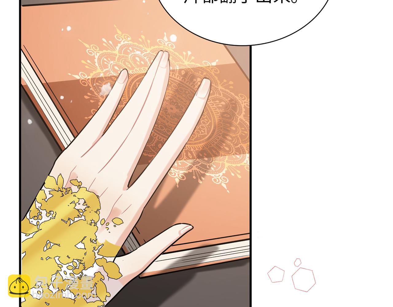 第517话  给母亲的礼物113