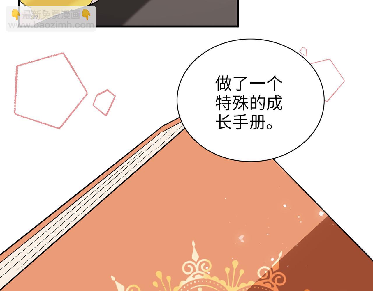 第517话  给母亲的礼物114