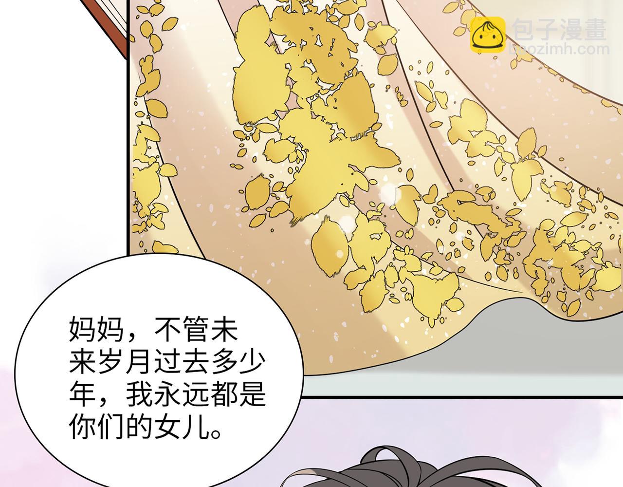 第517话  给母亲的礼物116
