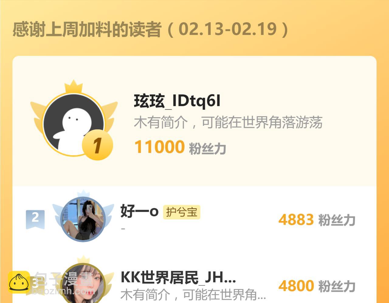 第517话  给母亲的礼物127