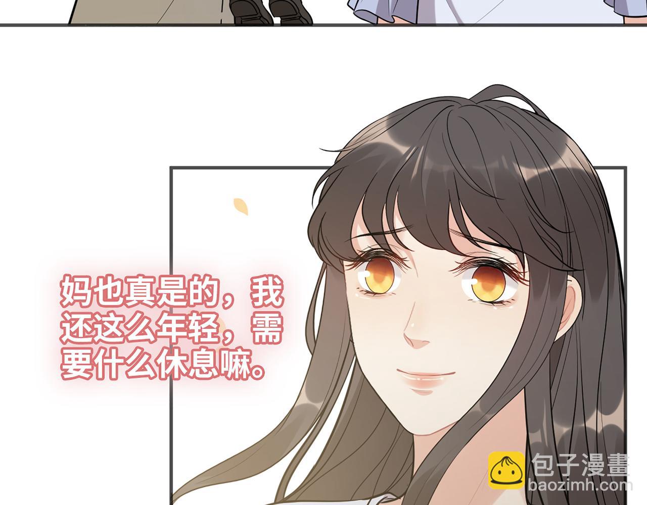 第517话  给母亲的礼物15