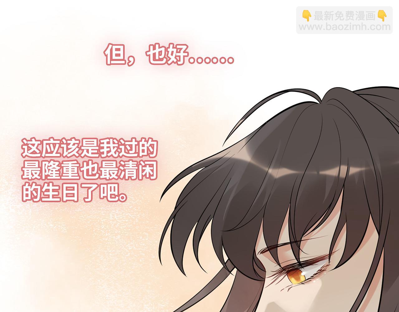 第517话  给母亲的礼物17