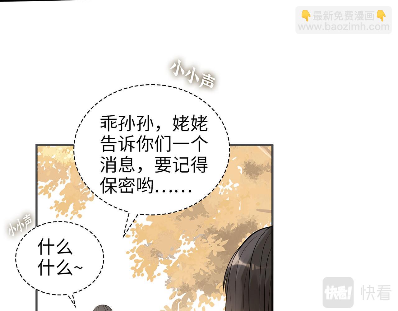 第517话  给母亲的礼物19