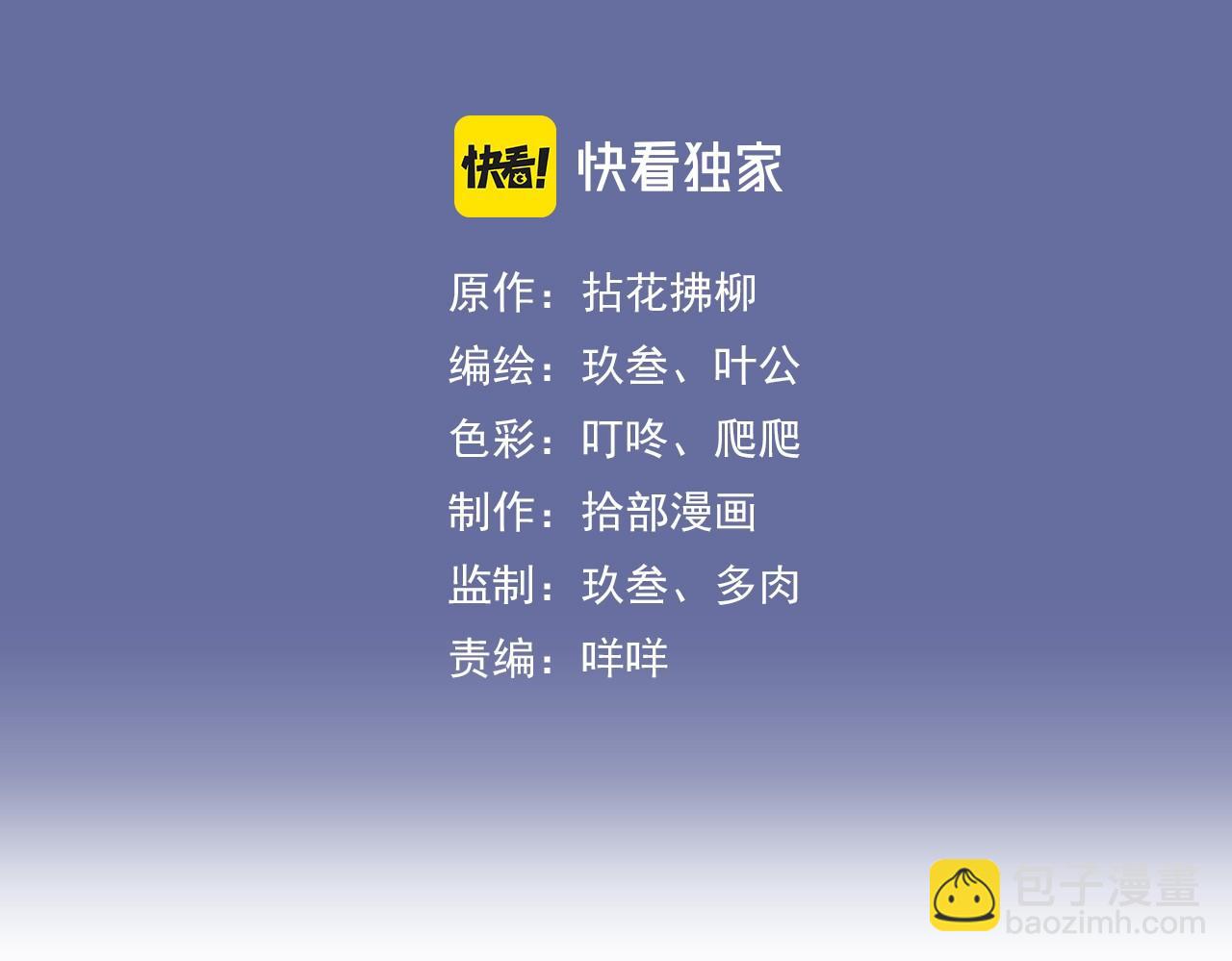 第517话  给母亲的礼物2