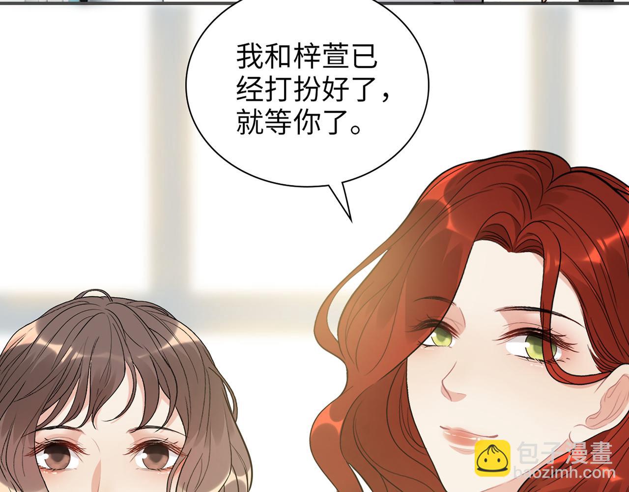 第517话  给母亲的礼物24
