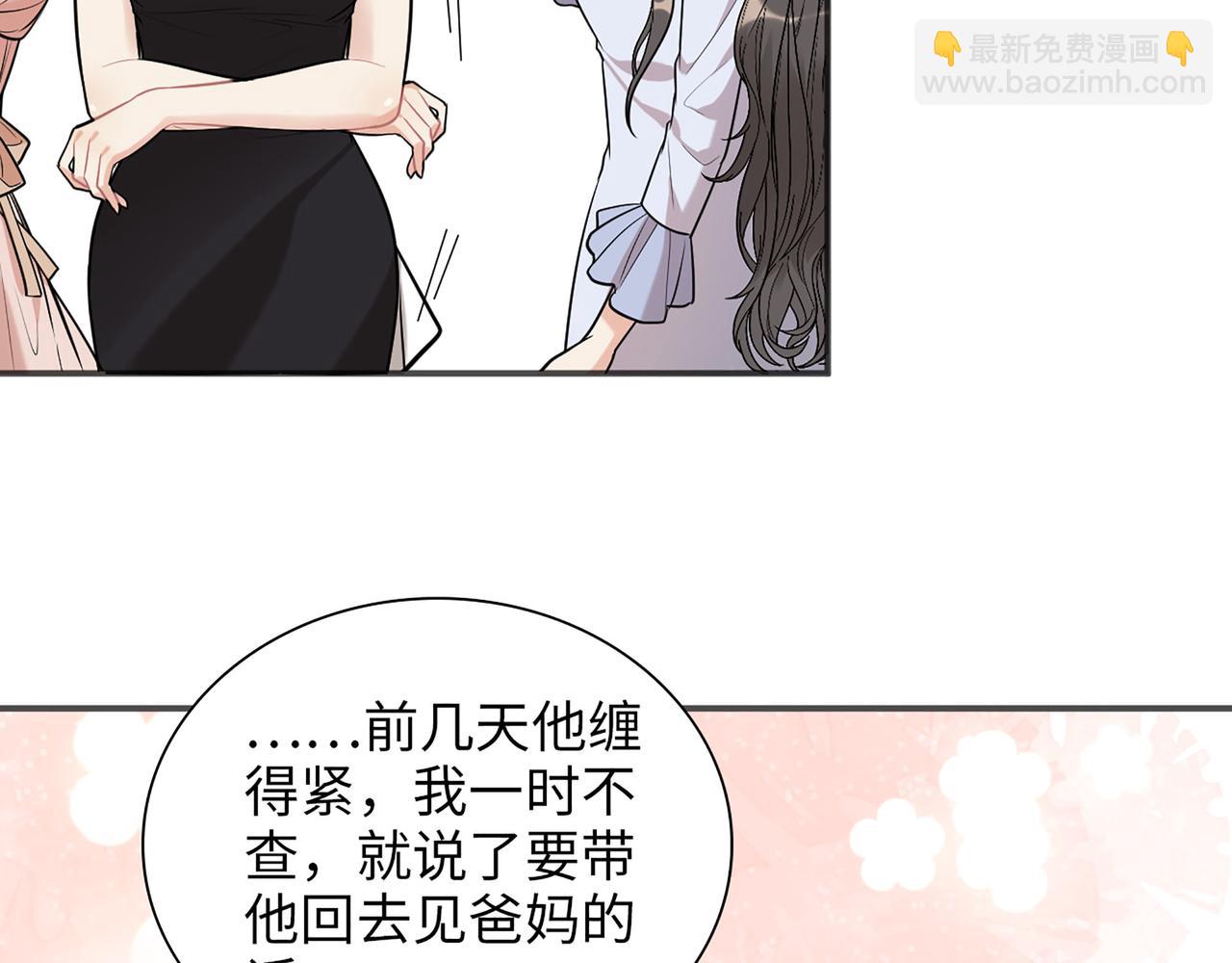 第517话  给母亲的礼物28