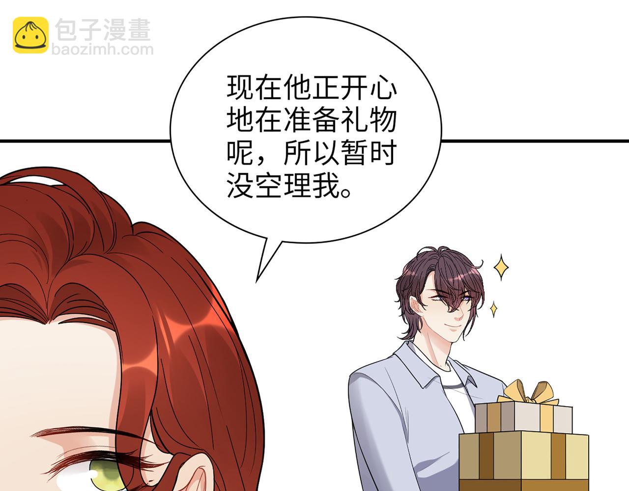 第517话  给母亲的礼物31