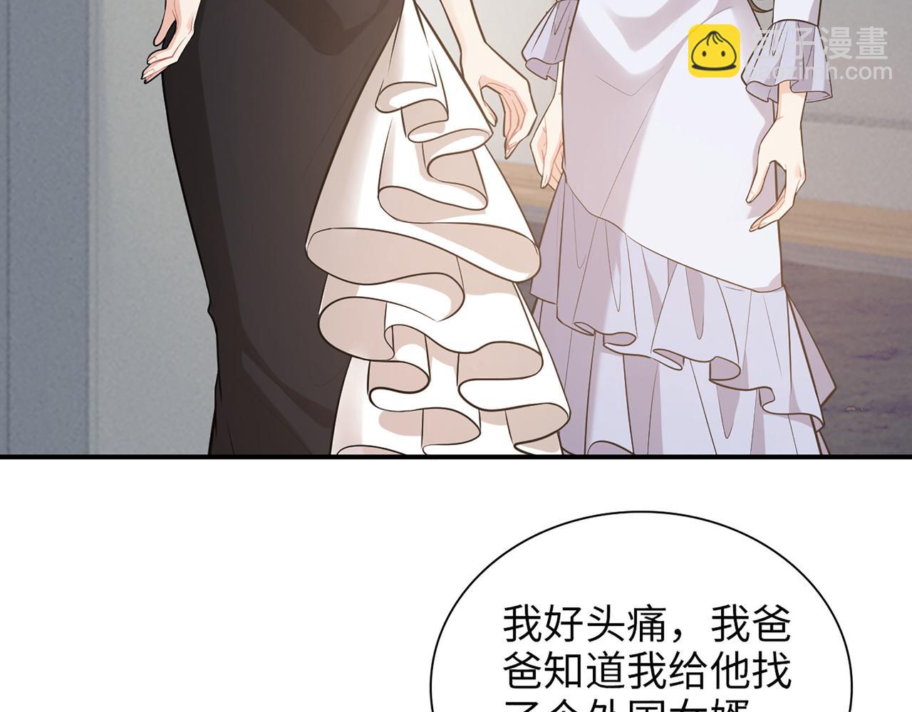 第517话  给母亲的礼物34