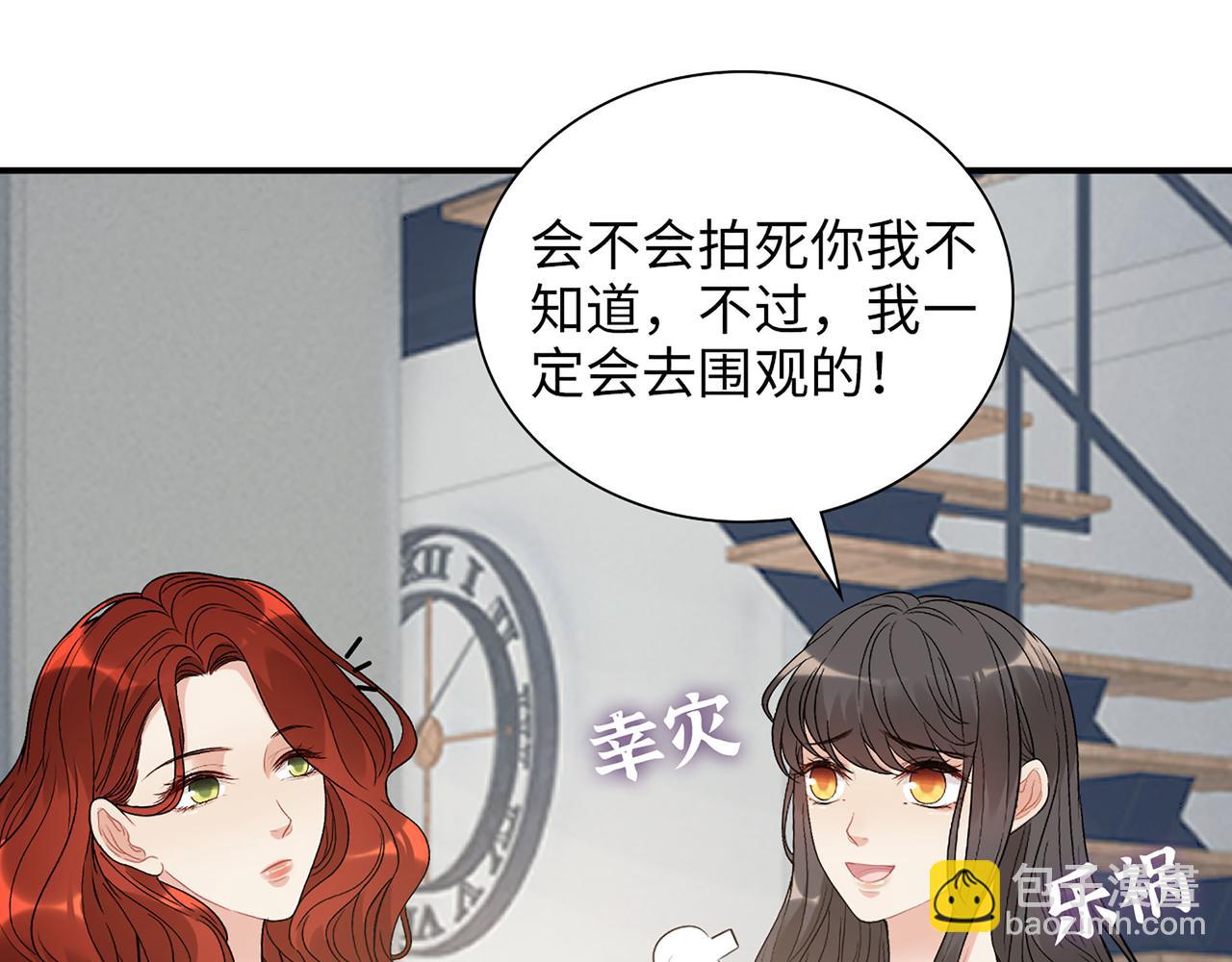 第517话  给母亲的礼物37