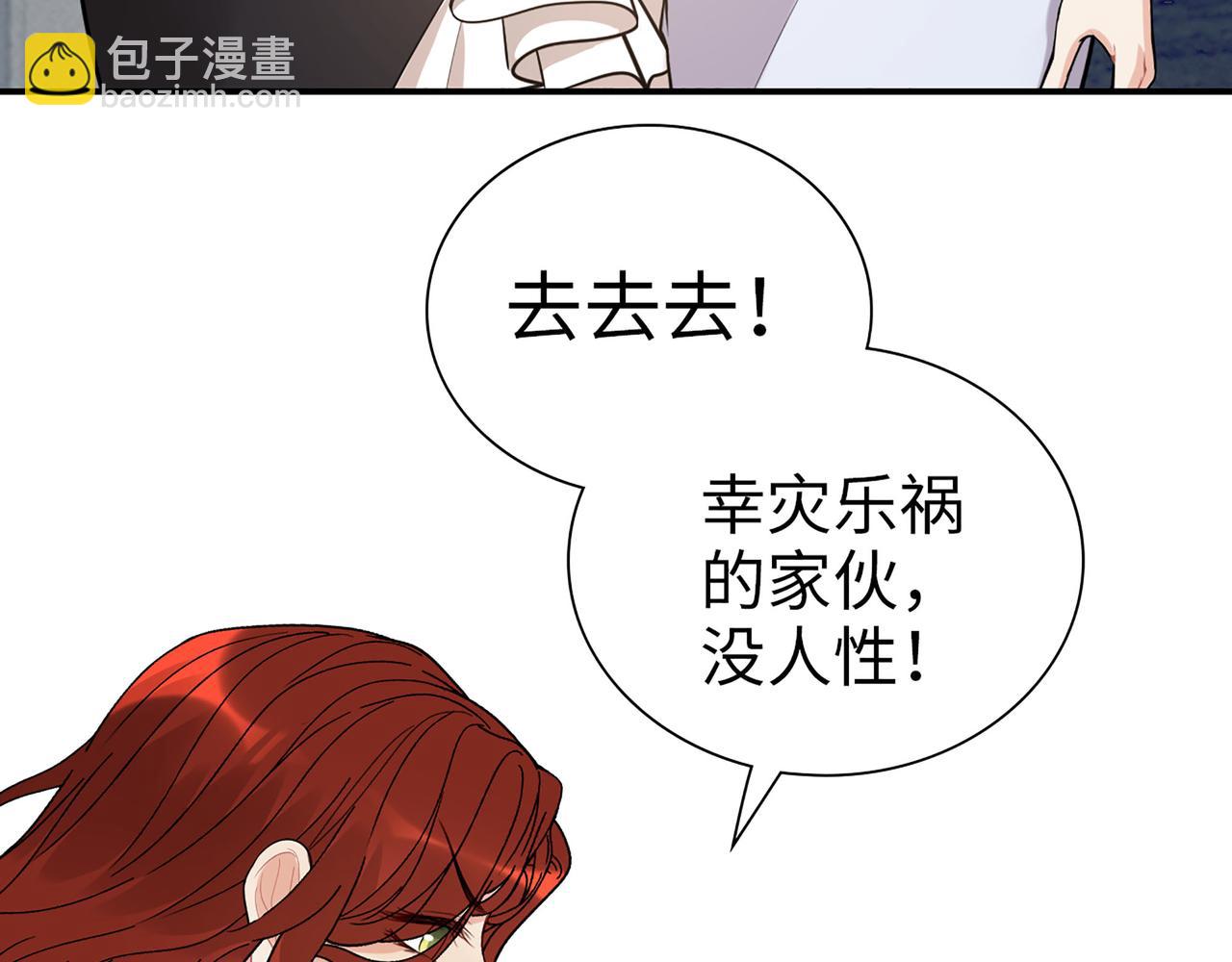 第517话  给母亲的礼物39