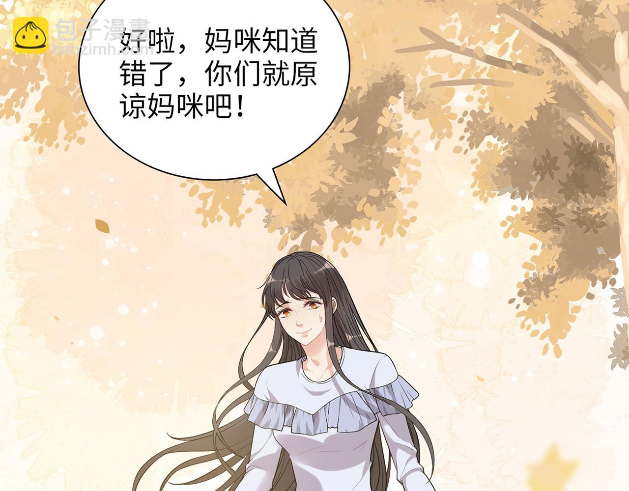 第517话  给母亲的礼物4