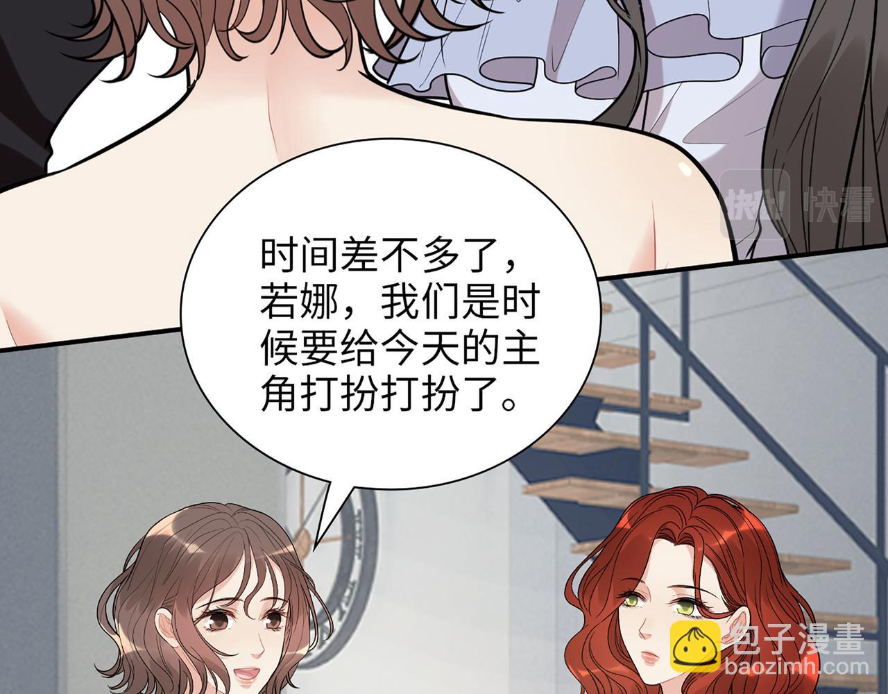 第517话  给母亲的礼物41