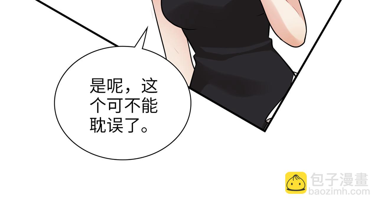 第517话  给母亲的礼物44