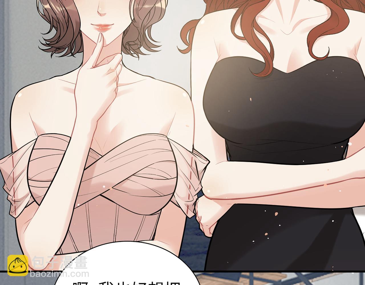 第517话  给母亲的礼物54
