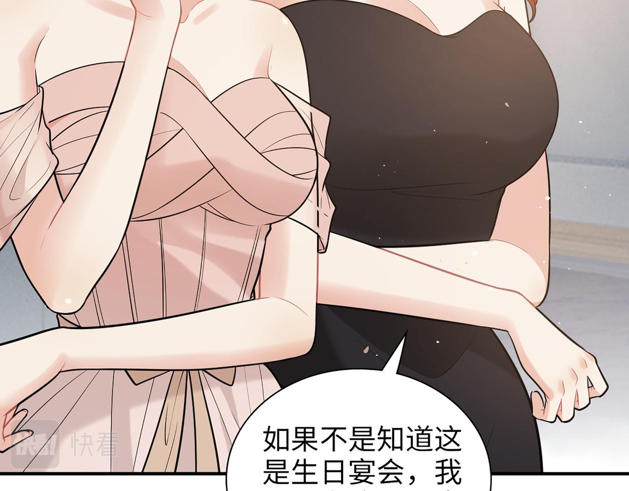 第517话  给母亲的礼物56