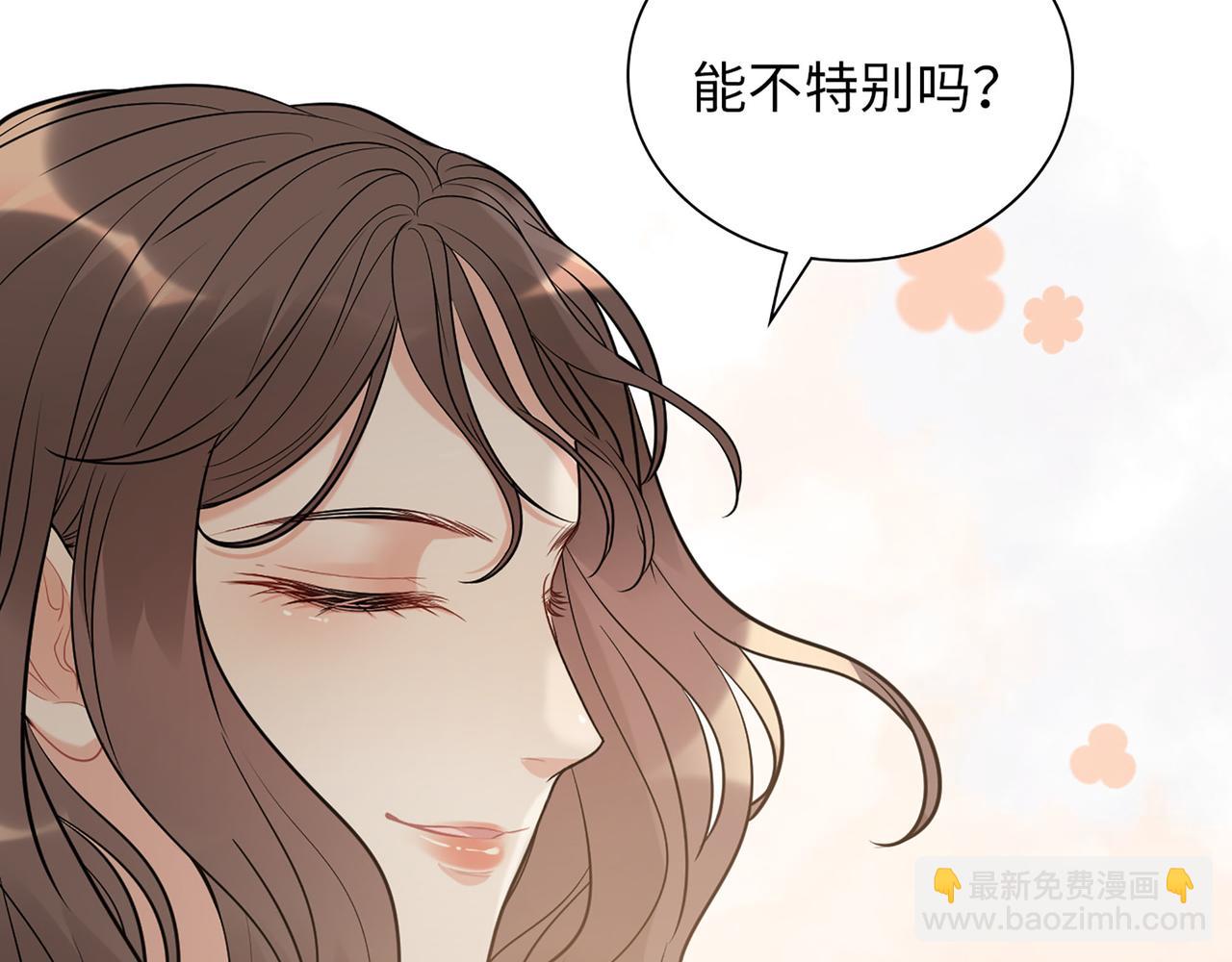 第517话  给母亲的礼物59