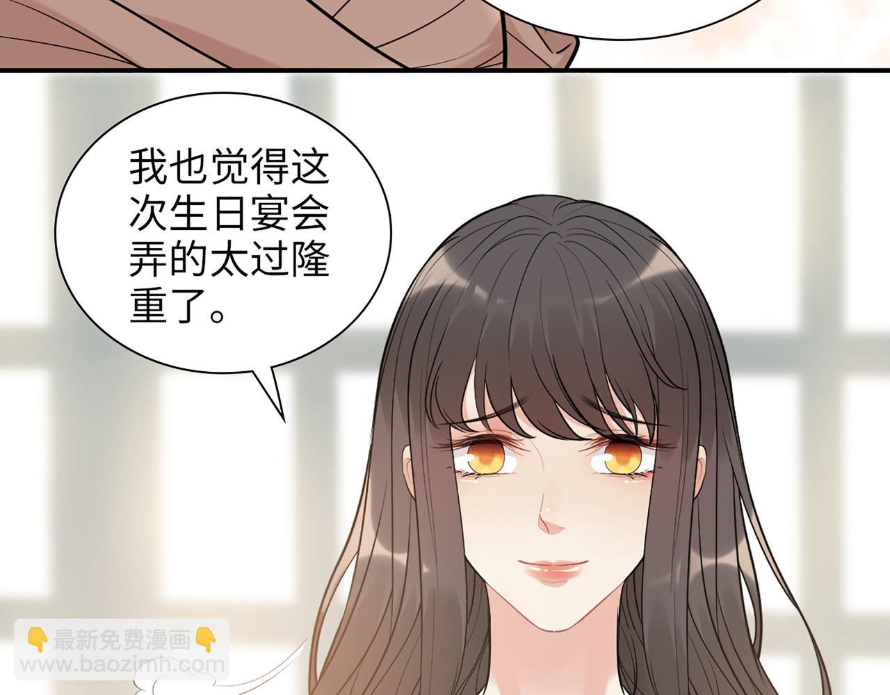 第517话  给母亲的礼物61