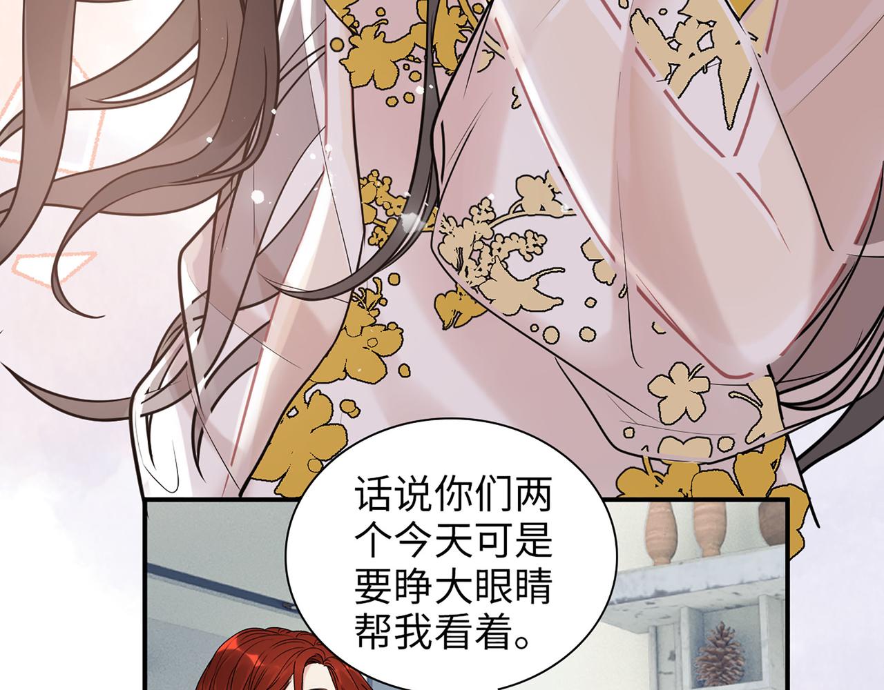 第517话  给母亲的礼物65