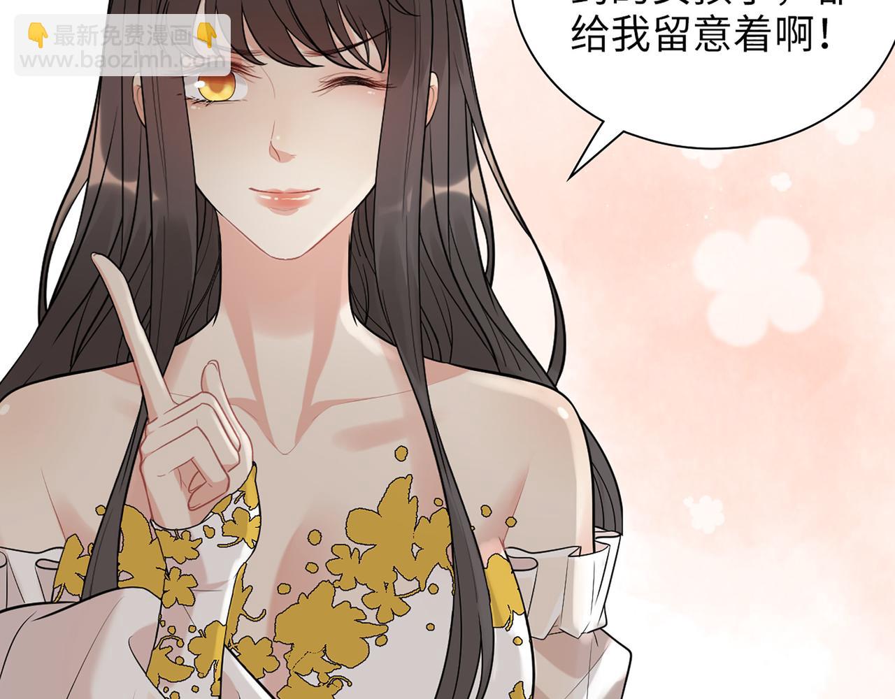 第517话  给母亲的礼物68