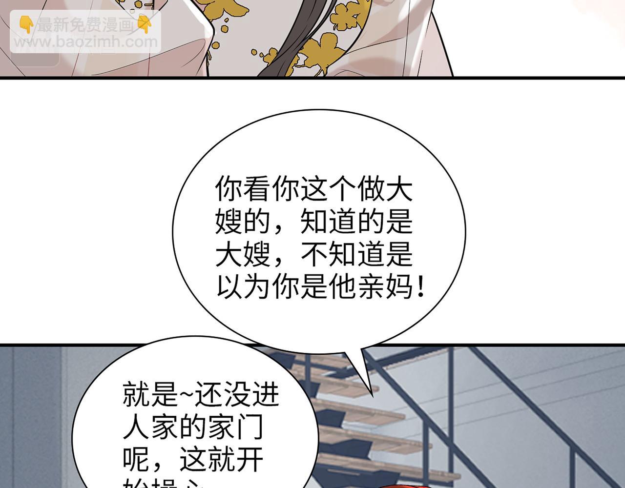 第517话  给母亲的礼物69