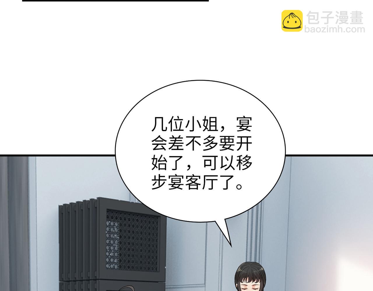第517话  给母亲的礼物73