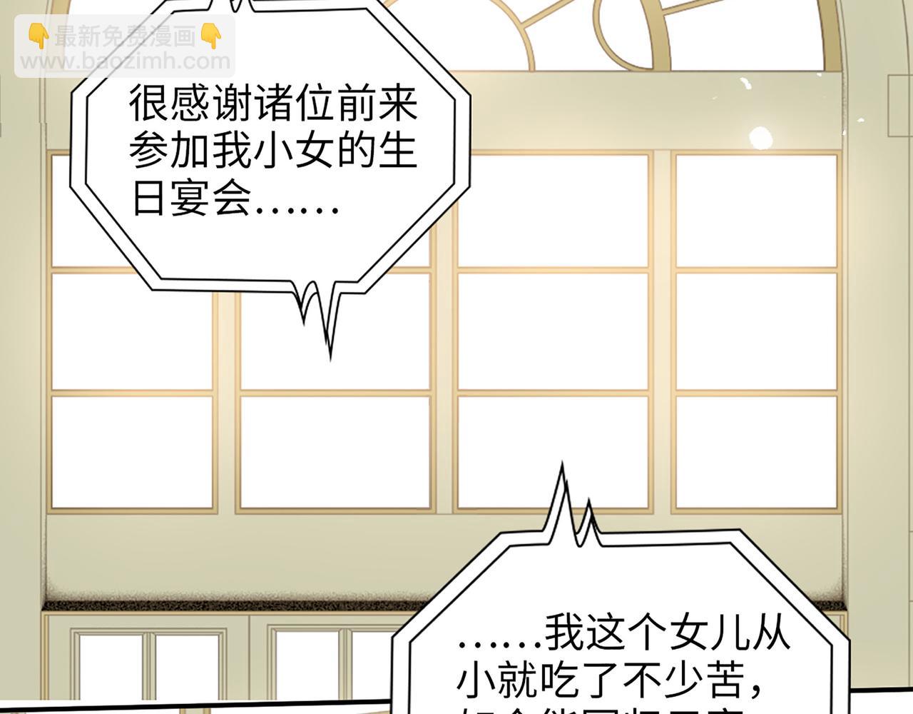 第517话  给母亲的礼物84