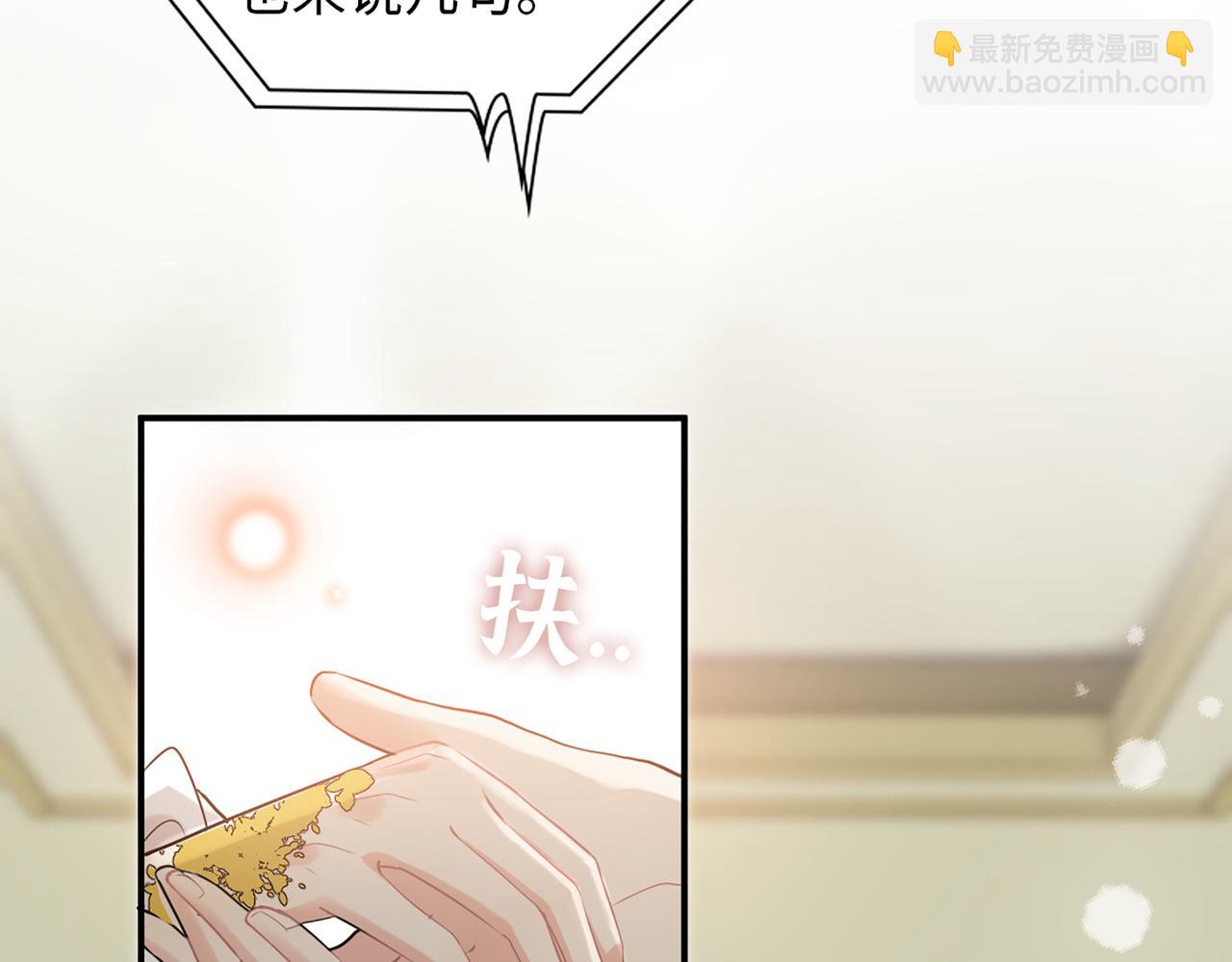 第517话  给母亲的礼物87
