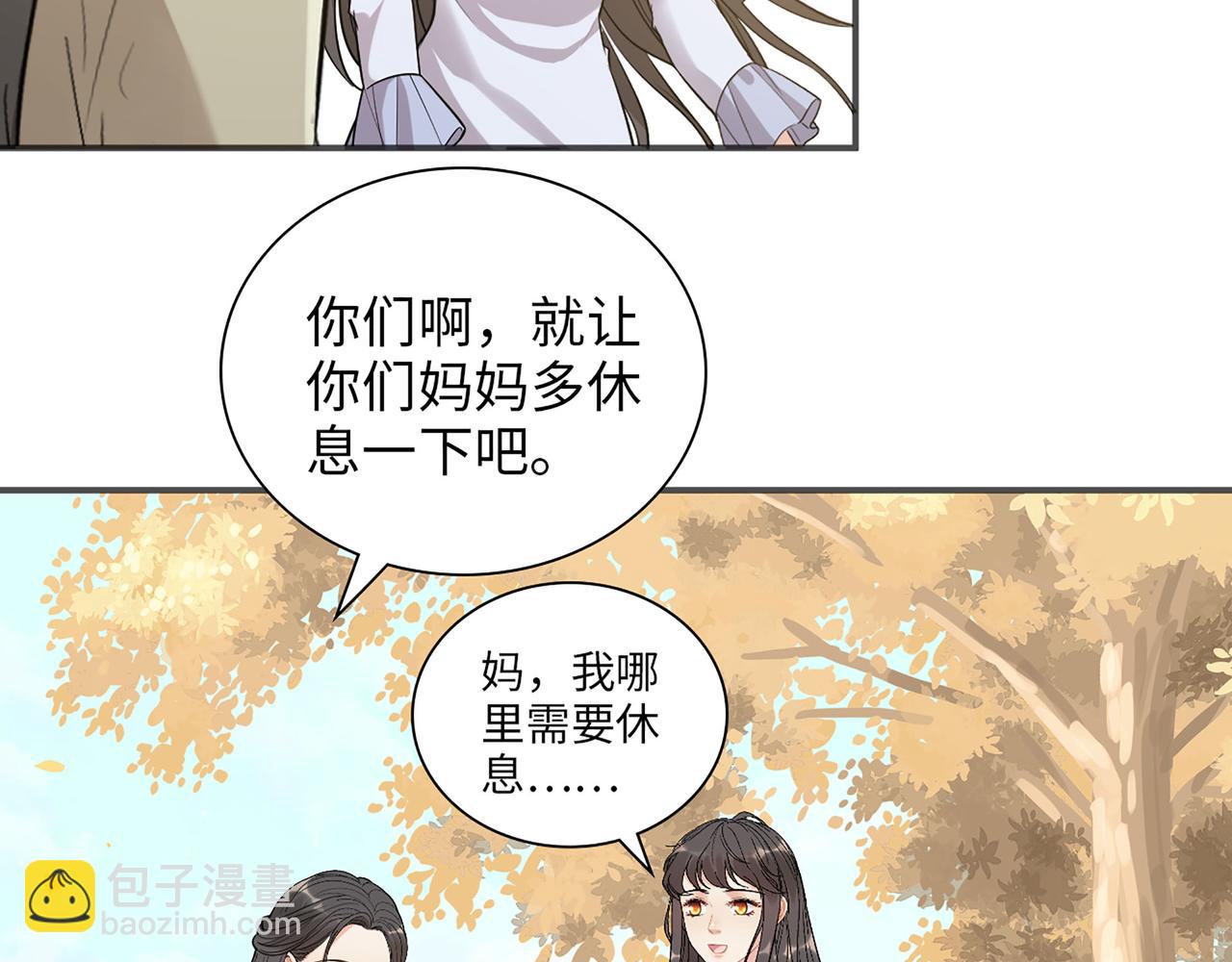 第517话  给母亲的礼物9