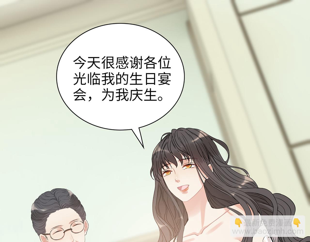 第517话  给母亲的礼物91
