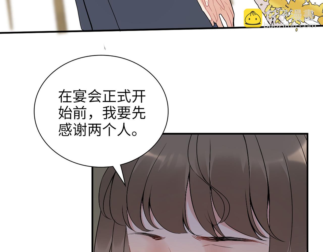第517话  给母亲的礼物93