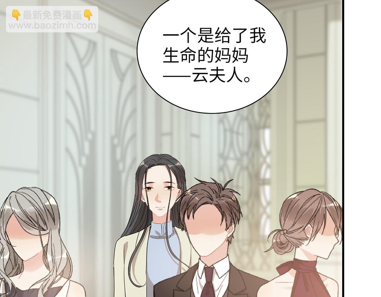 第517话  给母亲的礼物95