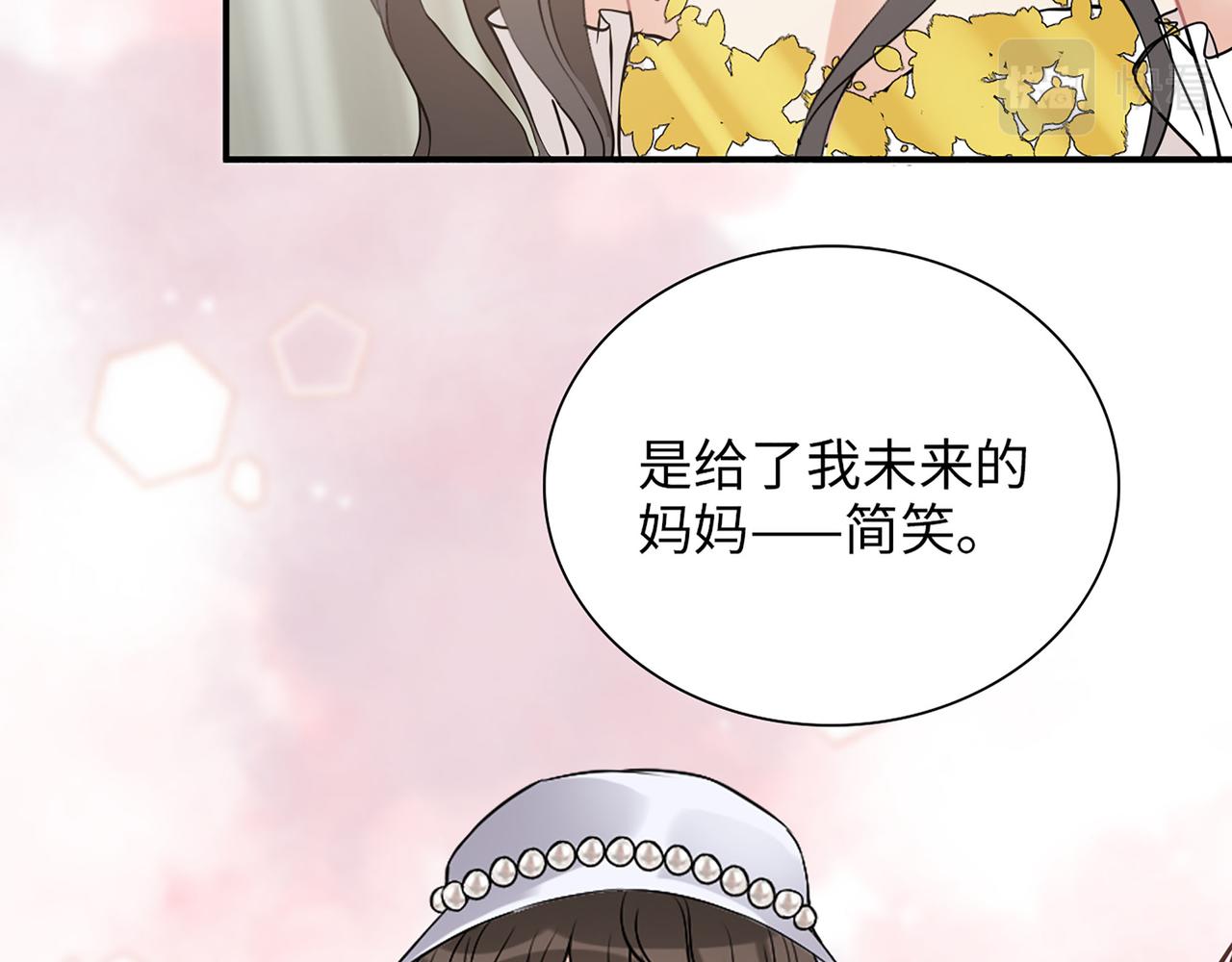 第517话  给母亲的礼物98