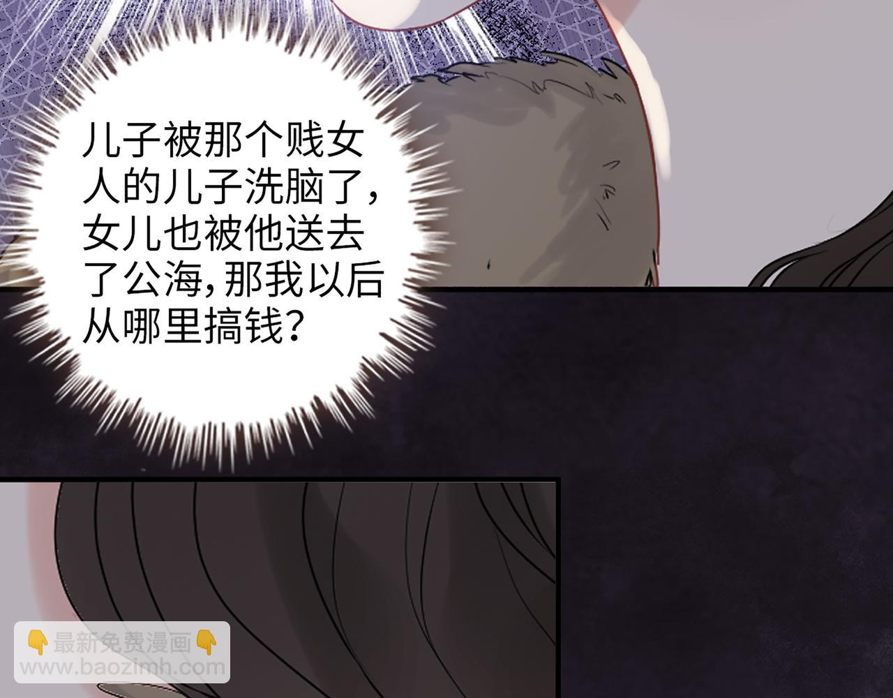 第529话 马英英的下场109