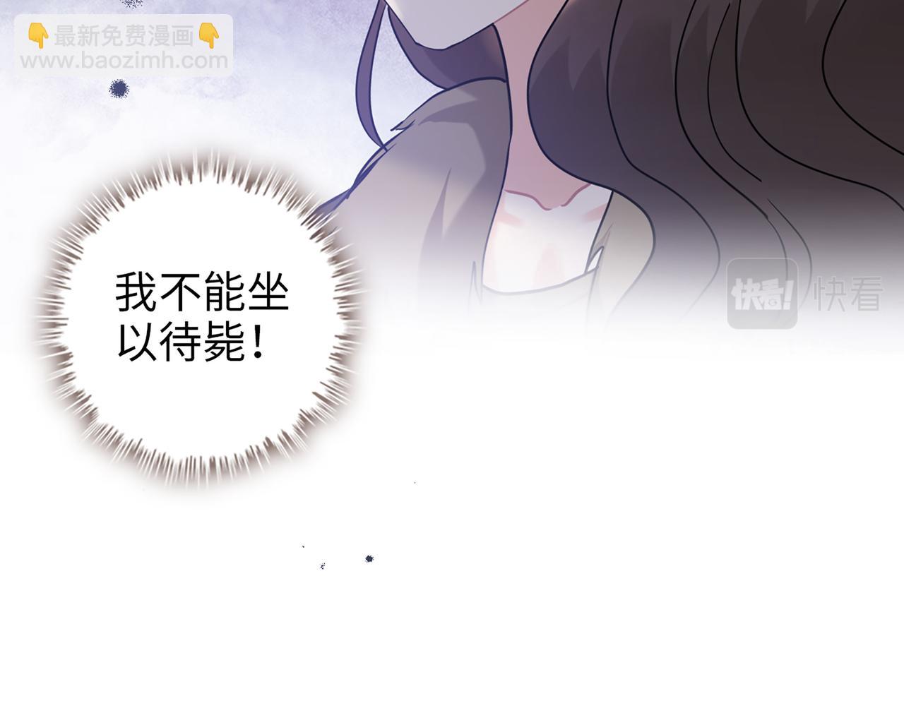 第529话 马英英的下场112