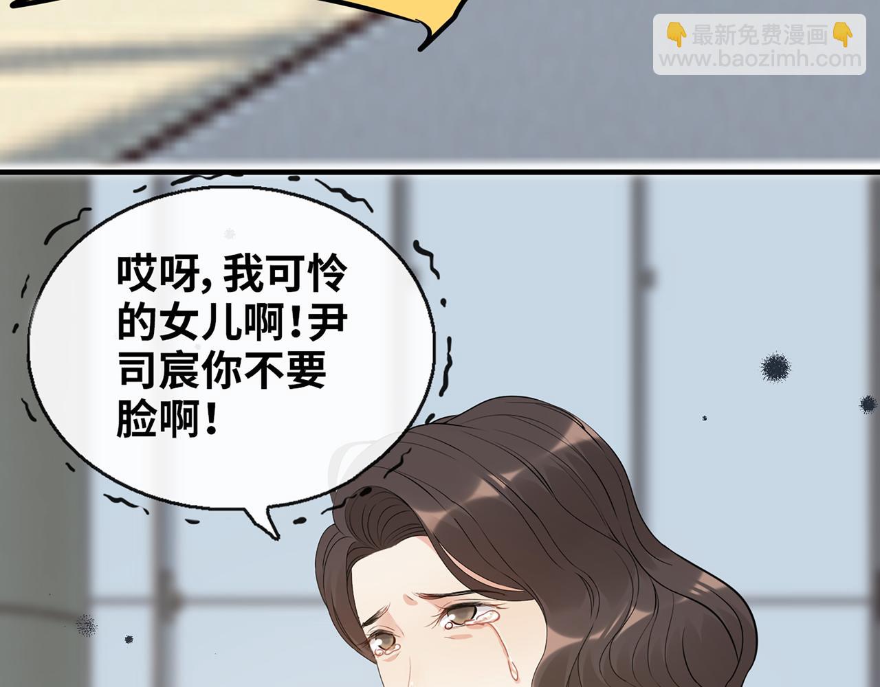 第529话 马英英的下场118