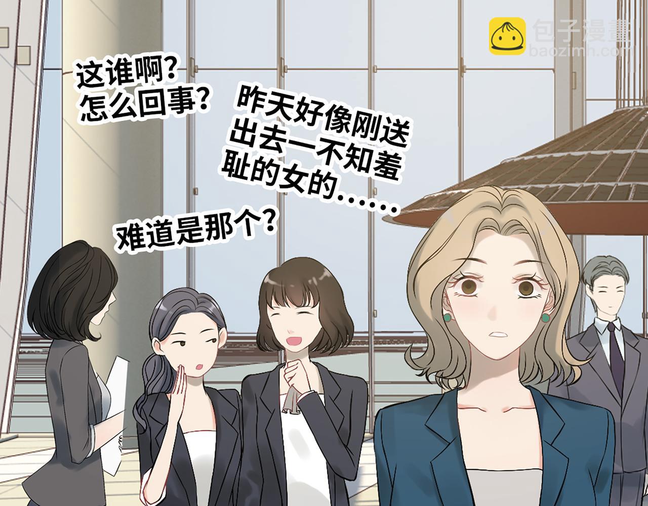 第529话 马英英的下场121